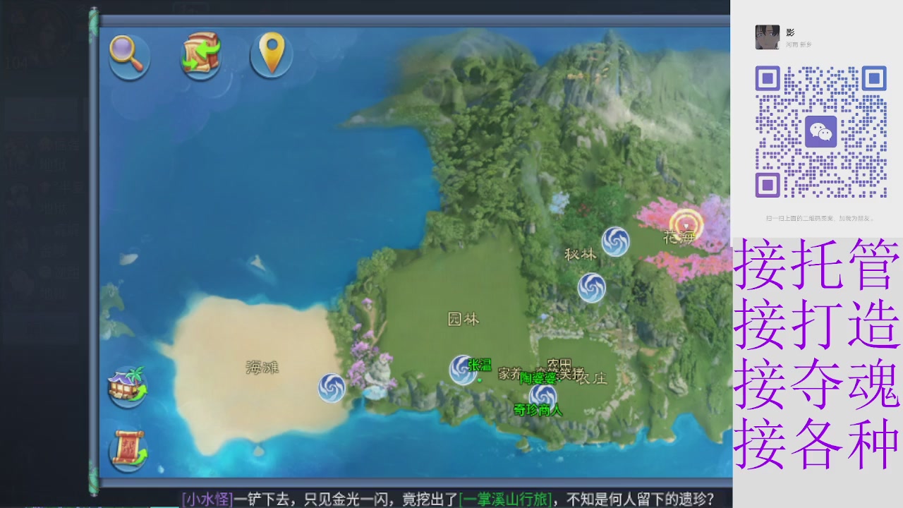 接托管打架夺魂 接各种