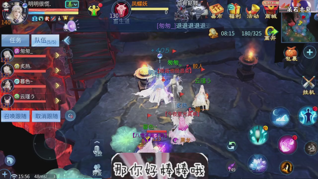 接托管