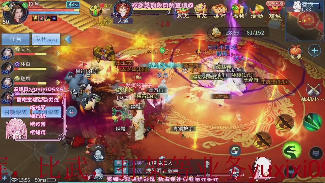 4.23新大区冲级，托管
