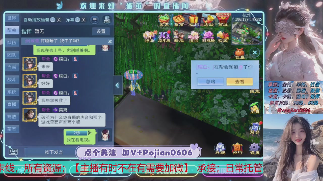 接托管