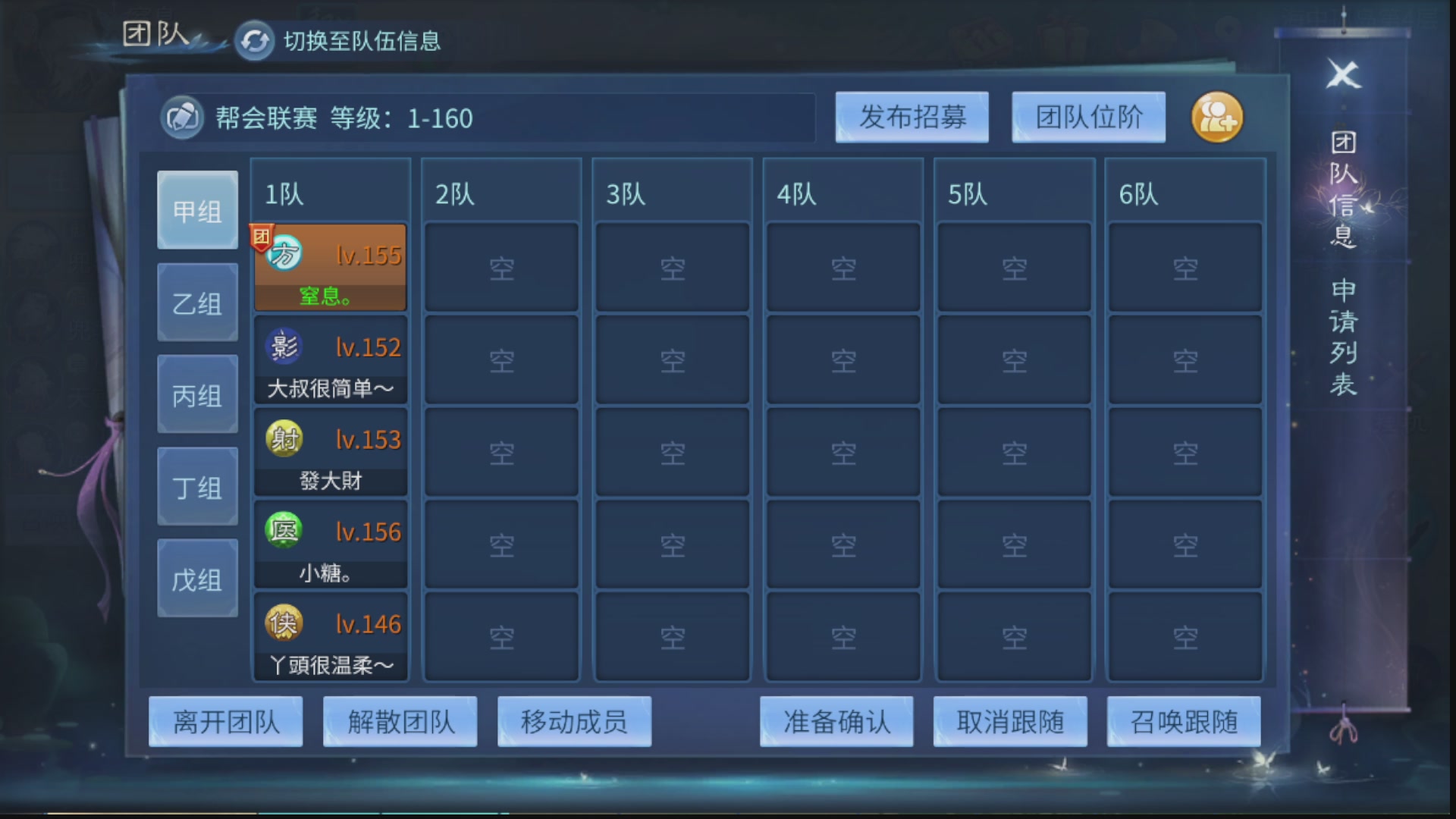 接全职业打造/接全职业托管/漠北