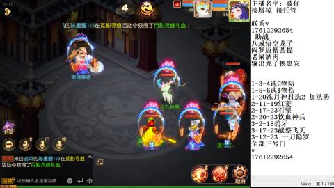 轻享服蜃境九转剑会天命之奕