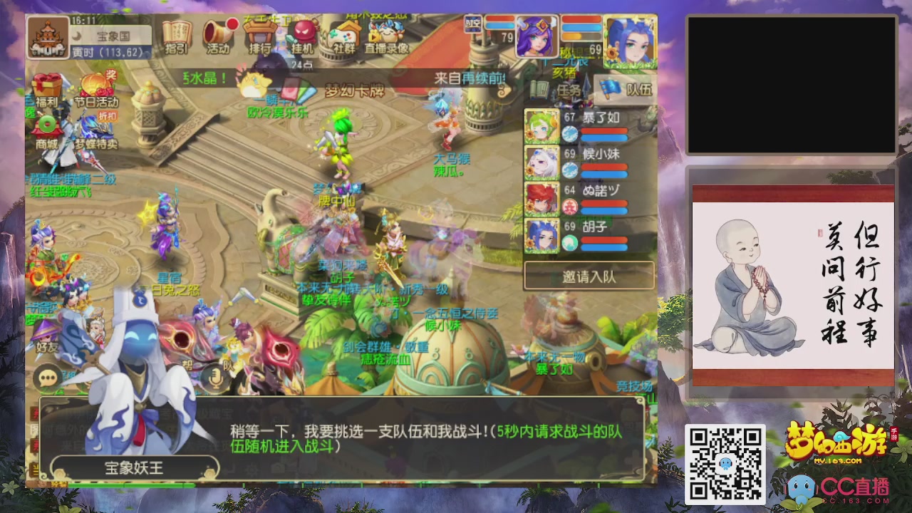 恭喜发财！！新服2026上线！！！！
