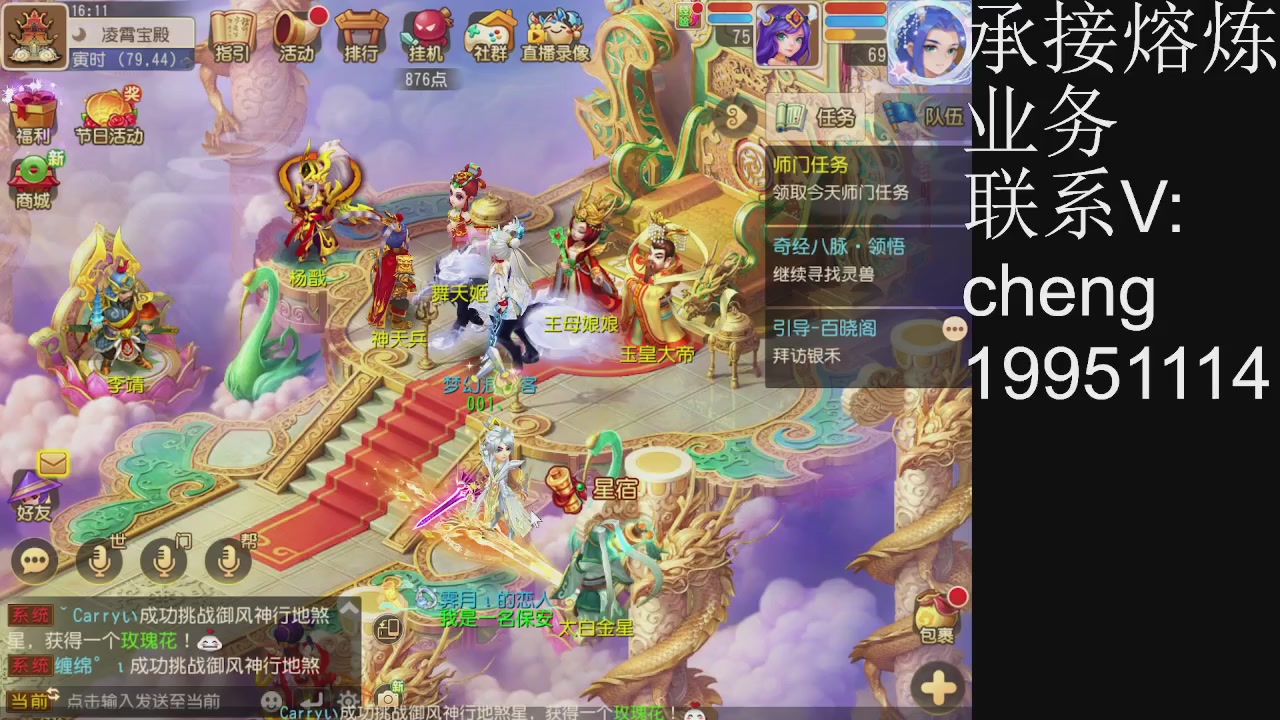 接熔练，托管