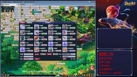 【彩云之南】144难民第518天