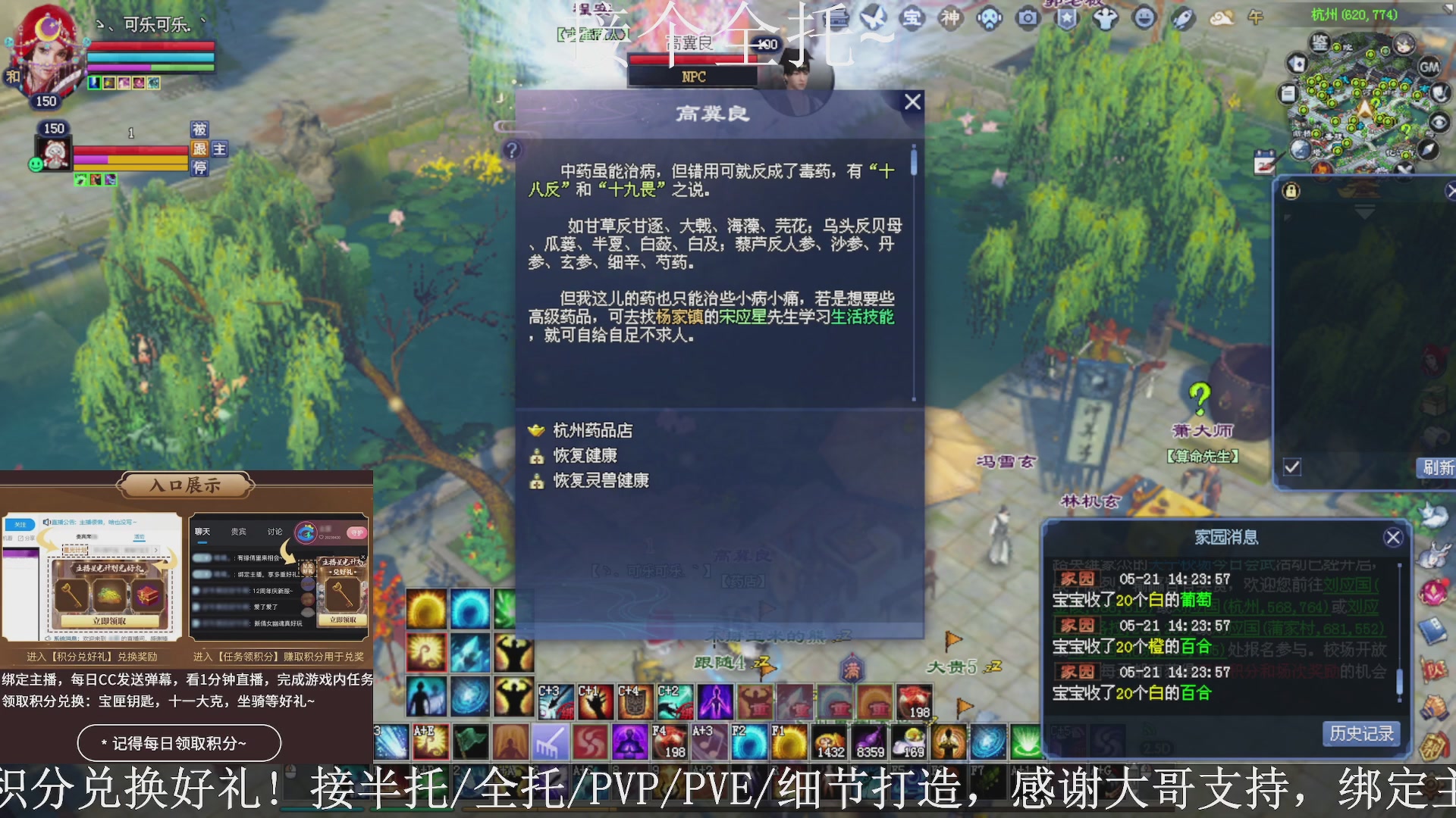 星光绑我，接全托！