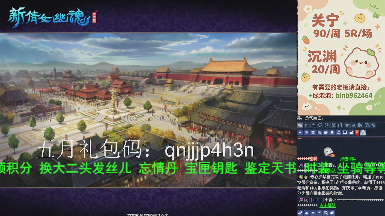 接沉渊，关宁