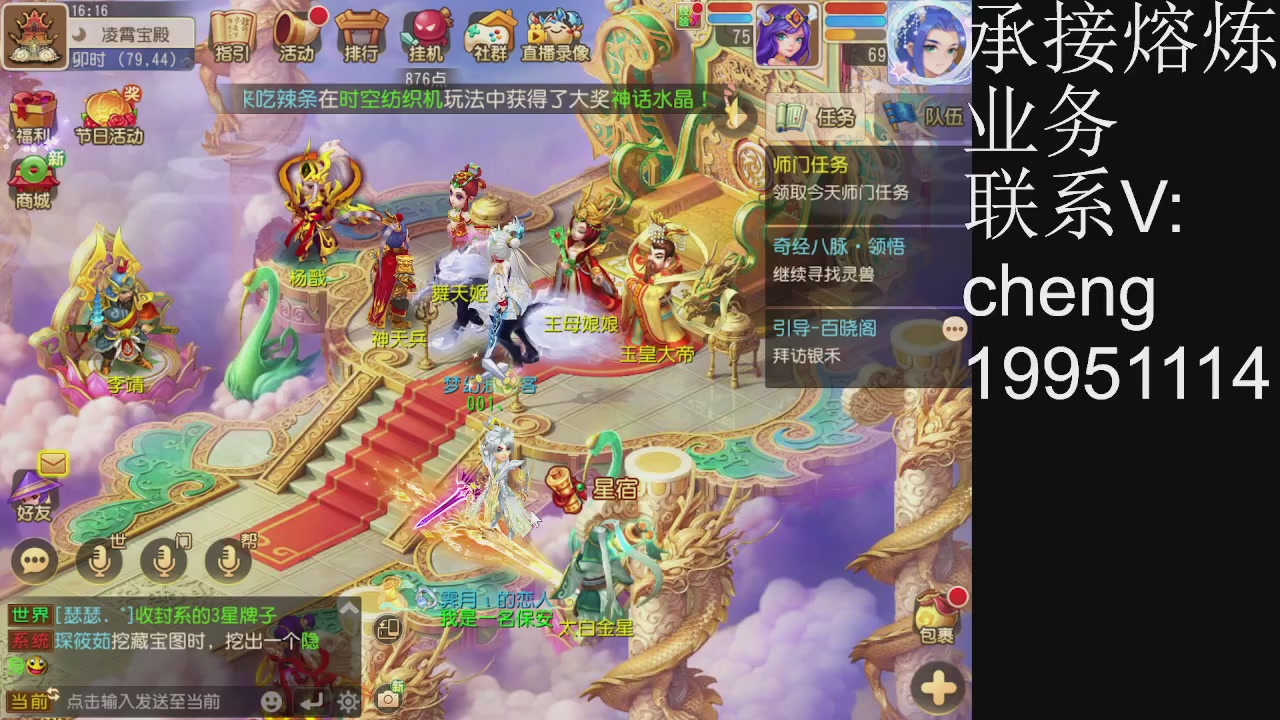 接熔练，托管