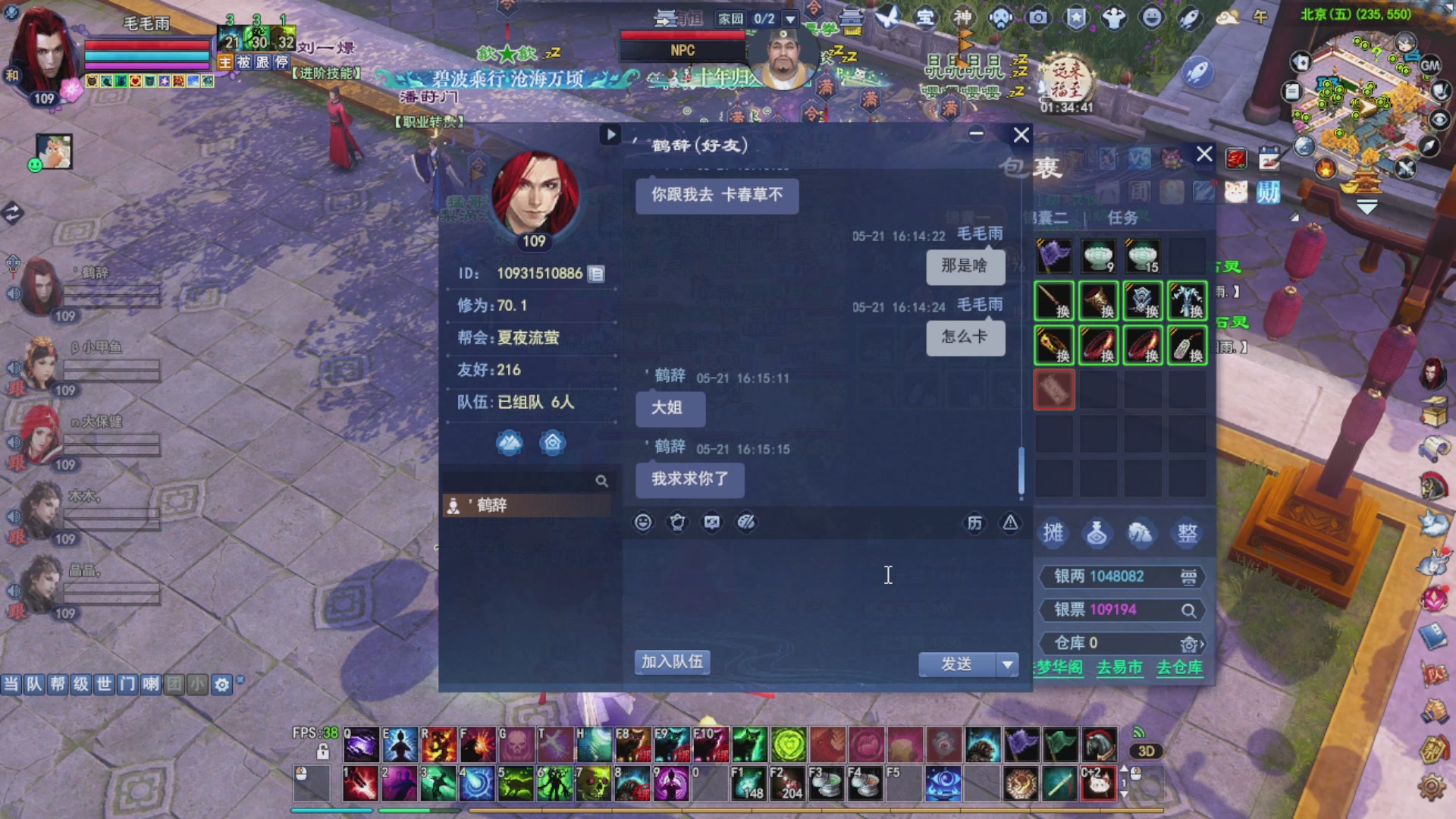 陪伴是最浪漫的旅程