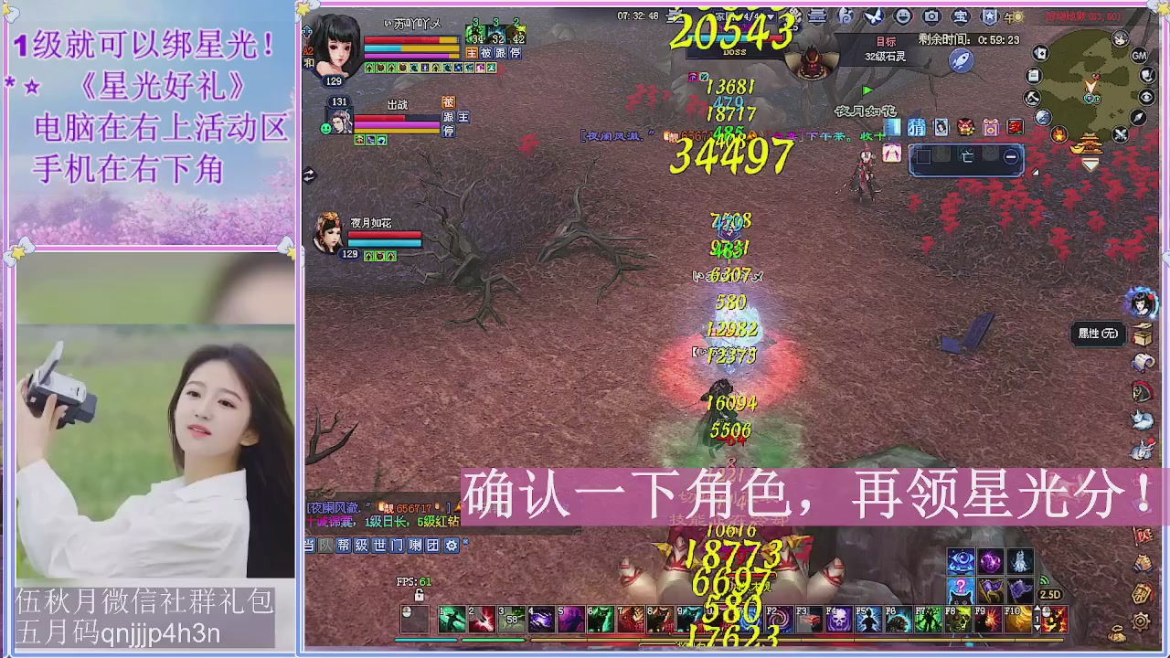 陌上花开君归否