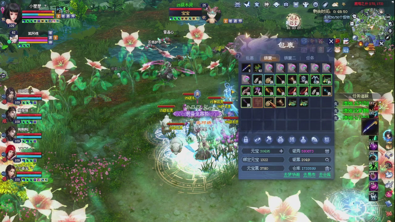 进来领星光积分啦