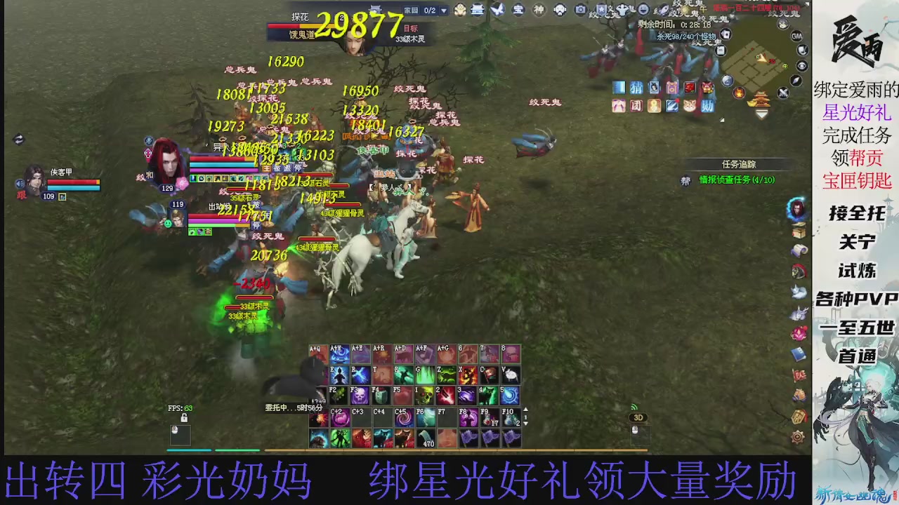 接托管 绑星光领积分