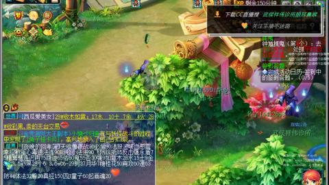 嘉陵江10门日常