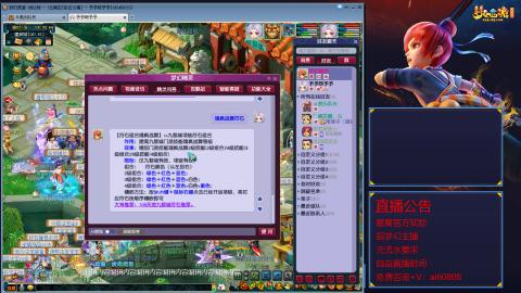 【彩云之南】144难民第518天