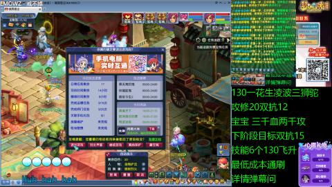 长安街 130凌波三狮驼