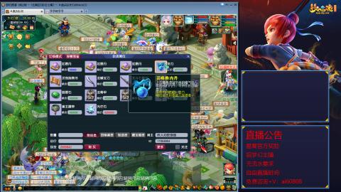 【彩云之南】144难民第518天