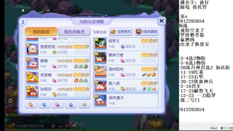 轻享服蜃境九转剑会天命之奕