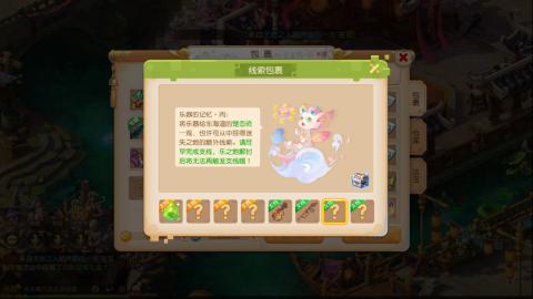 梦幻西游手游日常直播