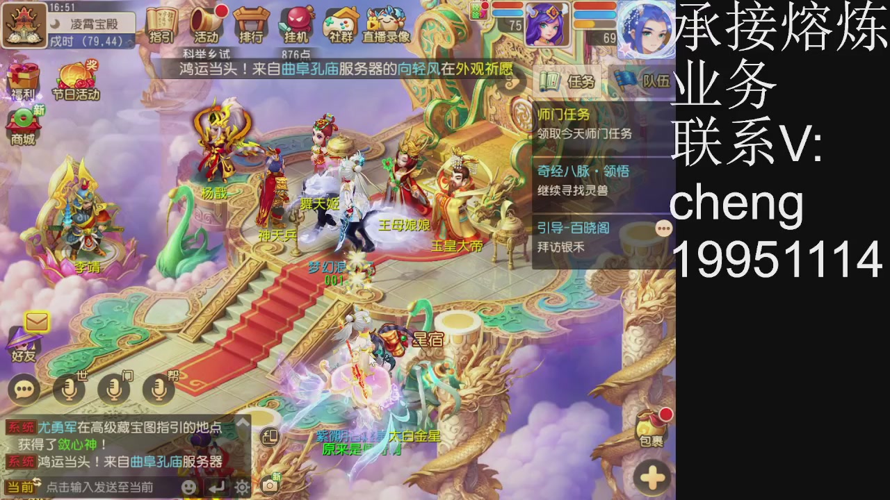 接熔练，托管