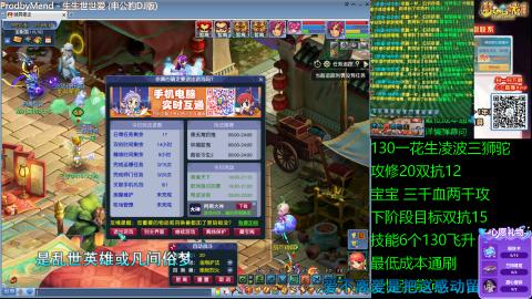 长安街 130凌波三狮驼