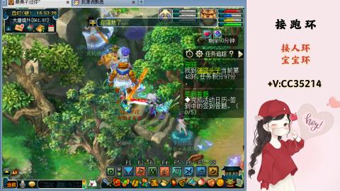 接跑环 人环 宝宝环 跑玉