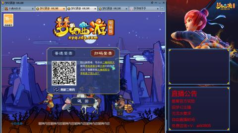 【彩云之南】144难民第518天
