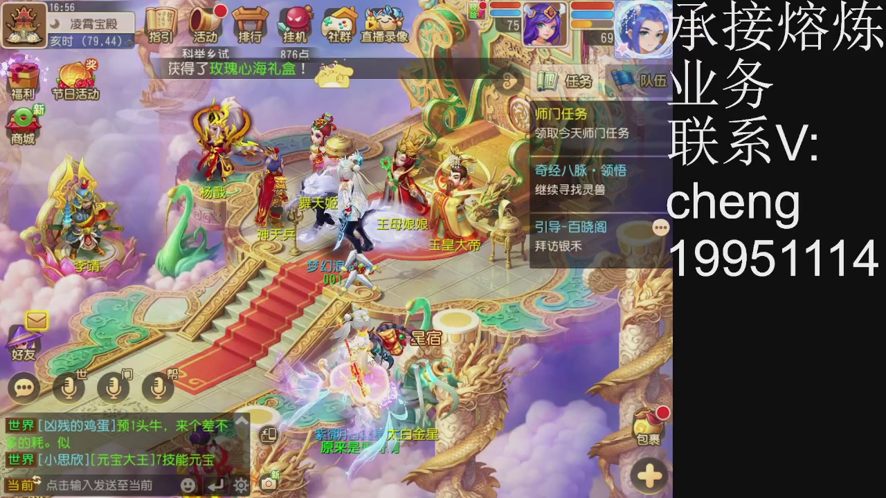 接熔练，托管