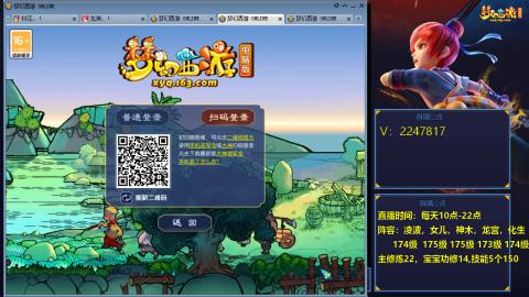 174级难民3法