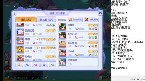 轻享服蜃境九转剑会天命之奕