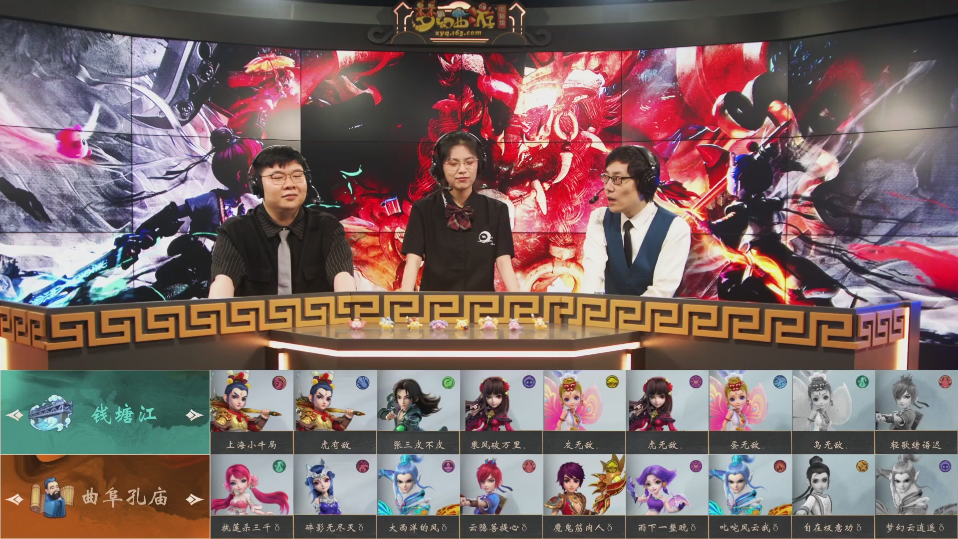 【重播】第238届武神坛-淘汰赛（福袋在大神直播间掉落）