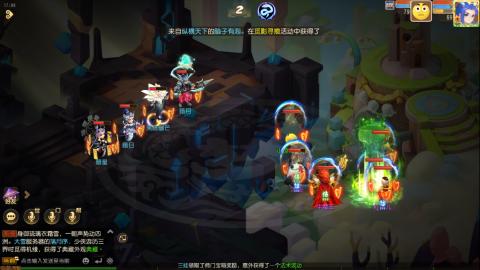 梦幻西游手游日常直播