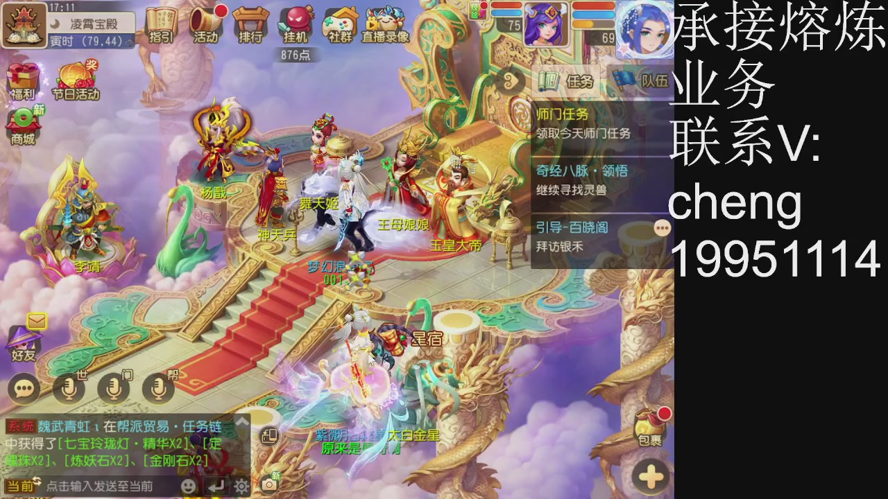 接熔练，托管