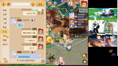 阿良接各种