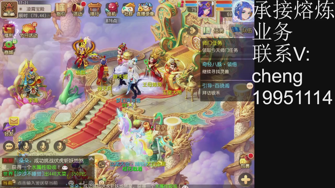 接熔练，托管