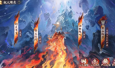 晴明扇投放点