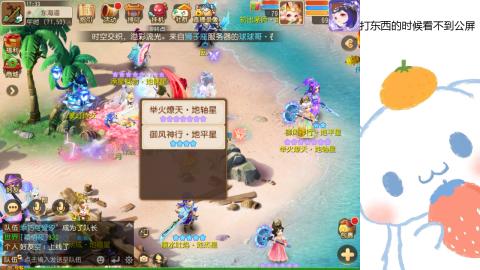 可可爱爱没有脑袋
