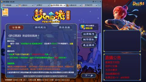 【彩云之南】144难民第518天