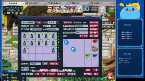 搬砖搬砖牛马的一天
