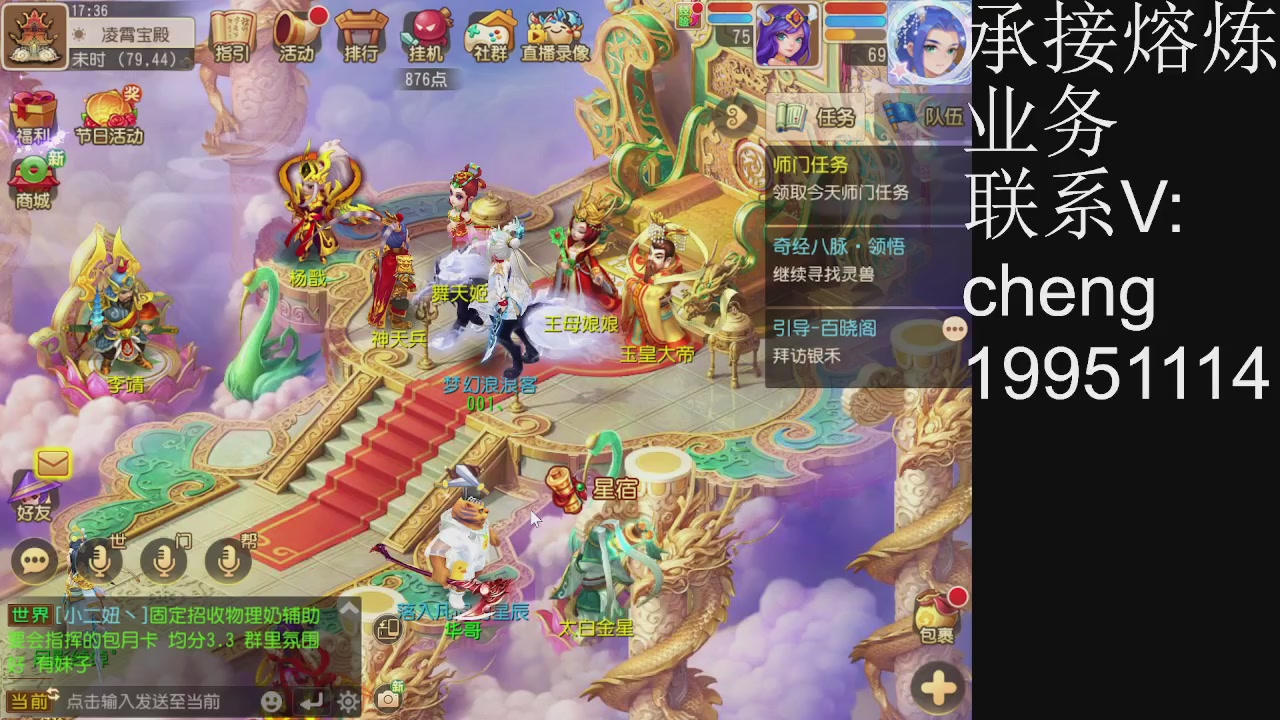 接熔练，托管
