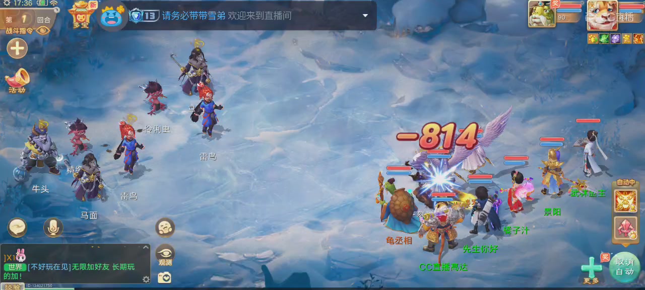 沉浸式直播