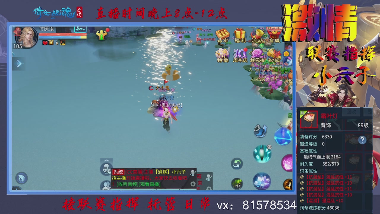 接托管升级