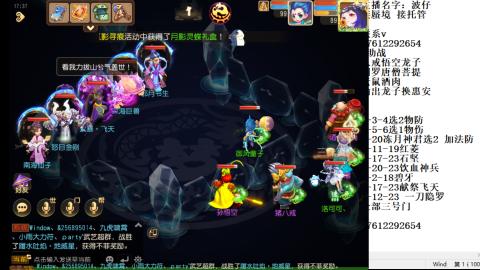 轻享服蜃境九转剑会天命之奕
