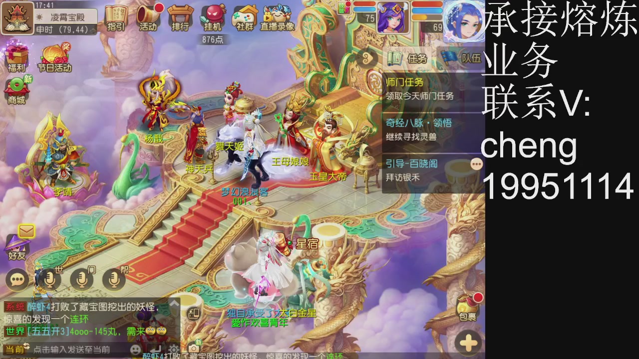 接熔练，托管