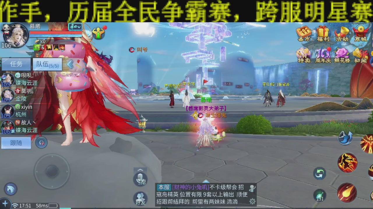 接比武首席，托管夺魂