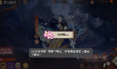 晴明扇投放点