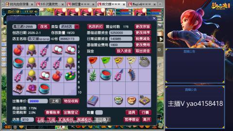 174凌波四普陀冲175