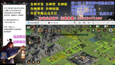 [3]配将开荒修车找号冲榜
