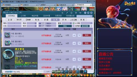 【彩云之南】144难民第518天