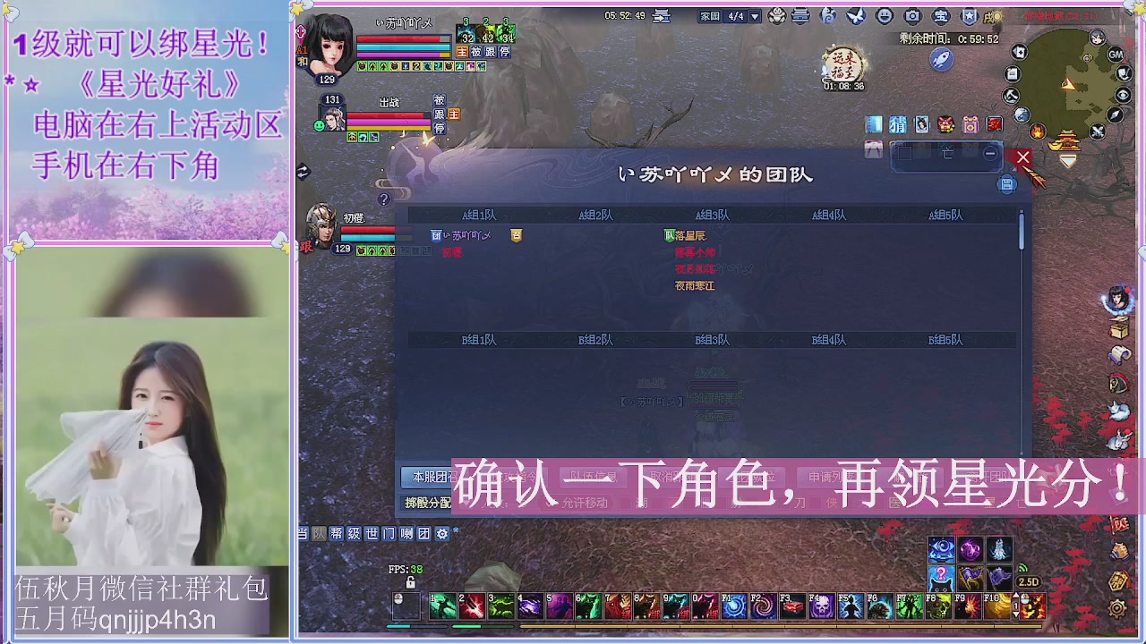 陌上花开君归否