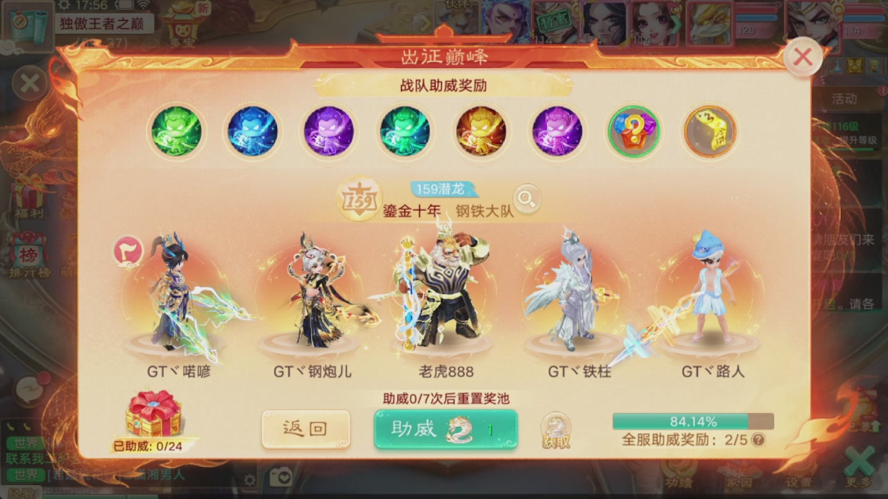 会当凌绝顶一览众山小